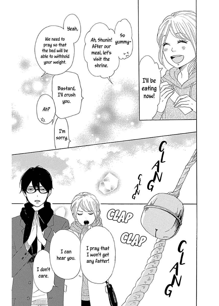 Page 5 Chapter 7 Dame na Watashi ni Koishite Kudasai Returns