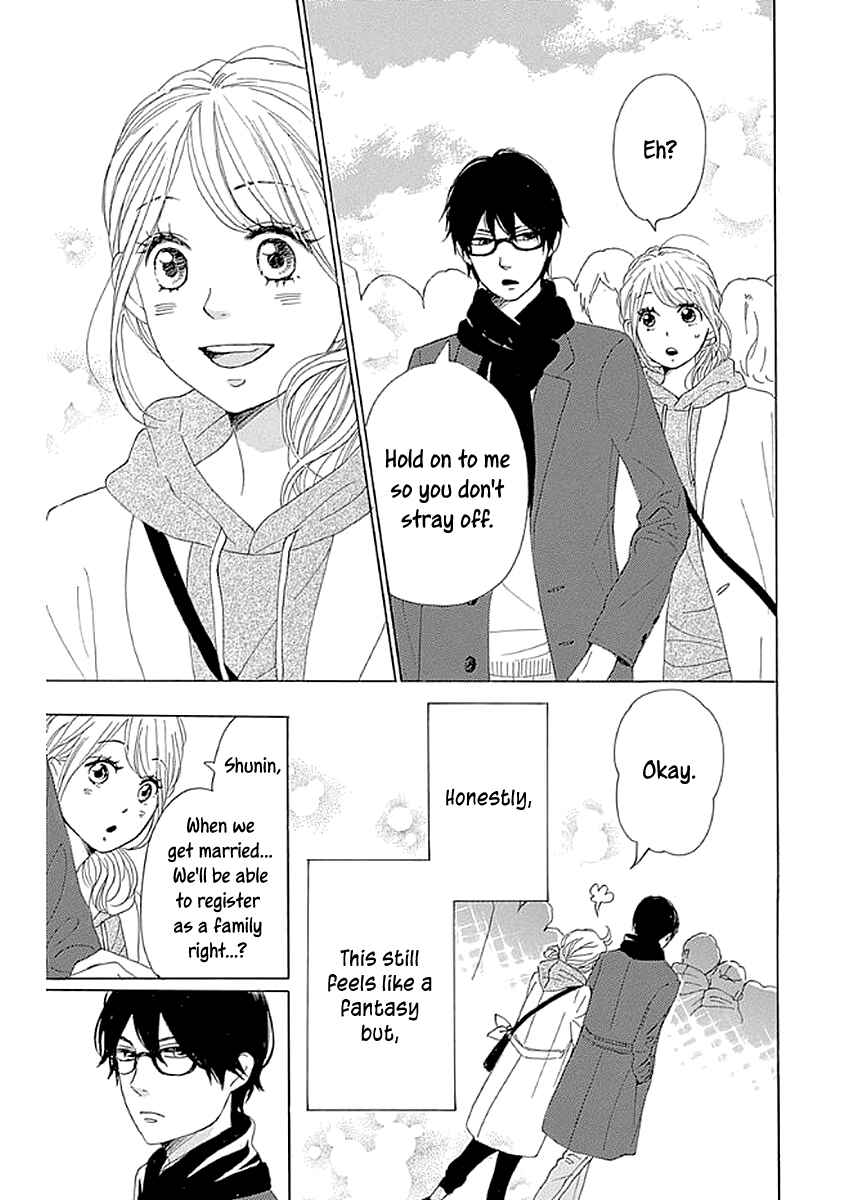 Page 7 Chapter 7 Dame na Watashi ni Koishite Kudasai Returns
