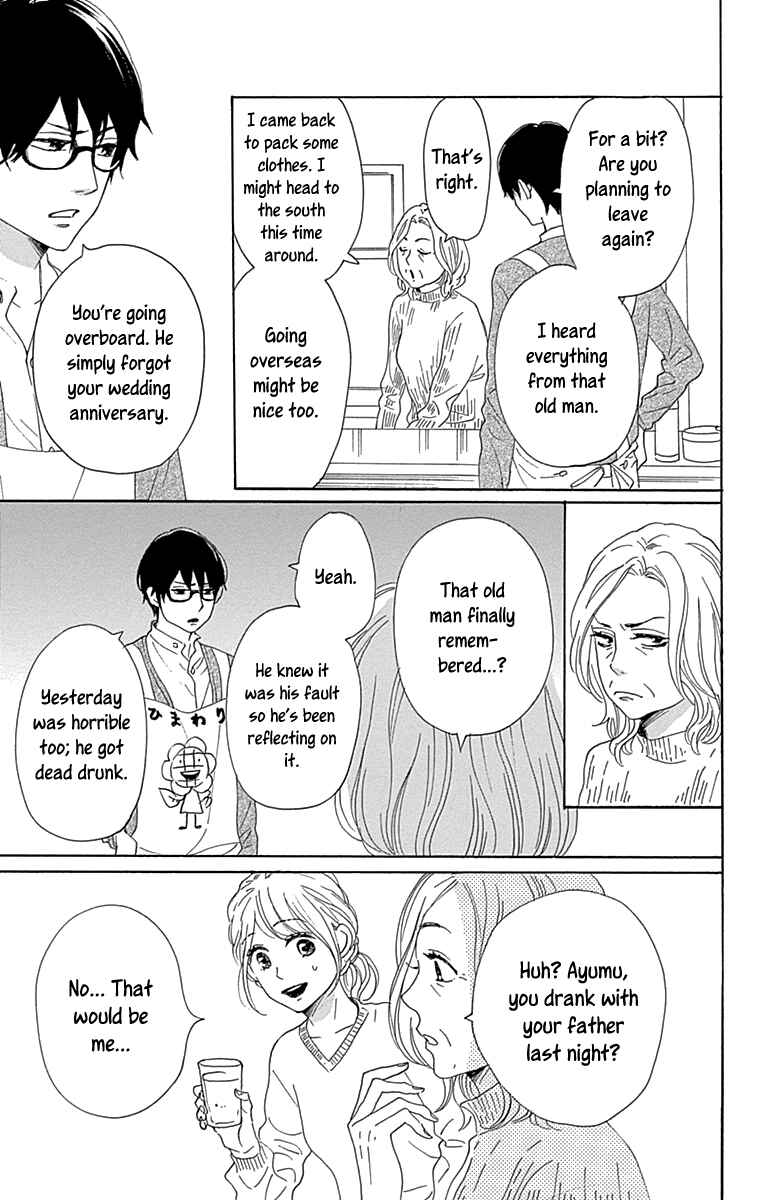 Page 11 Chapter 14 Dame na Watashi ni Koishite Kudasai Returns