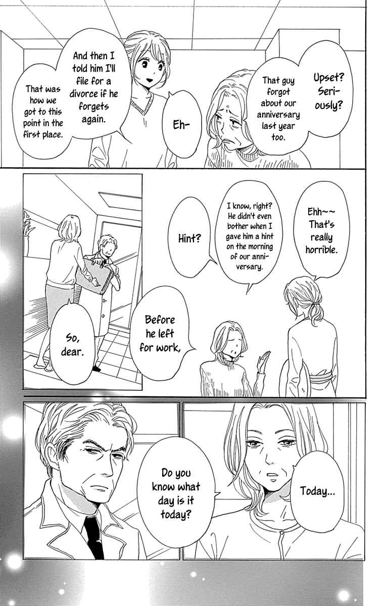 Page 13 Chapter 14 Dame na Watashi ni Koishite Kudasai Returns