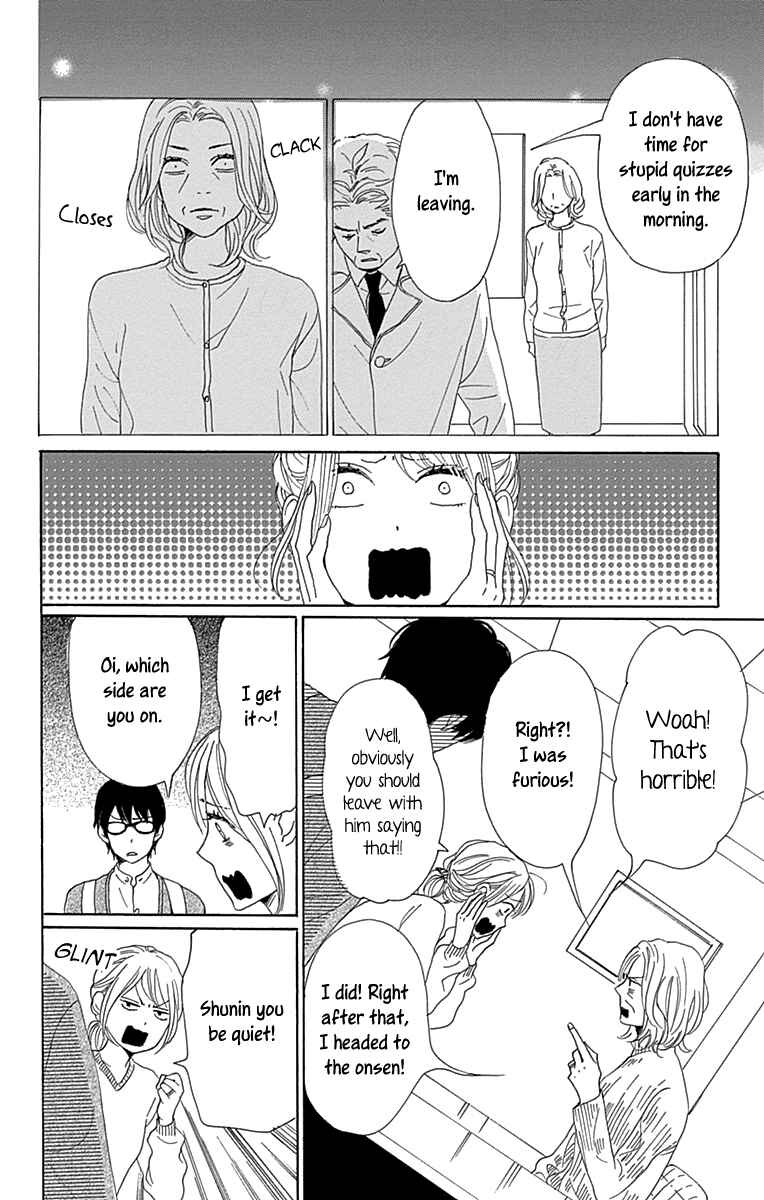 Page 14 Chapter 14 Dame na Watashi ni Koishite Kudasai Returns
