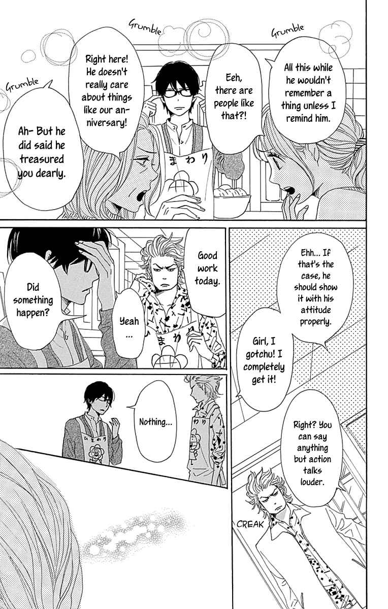 Page 15 Chapter 14 Dame na Watashi ni Koishite Kudasai Returns