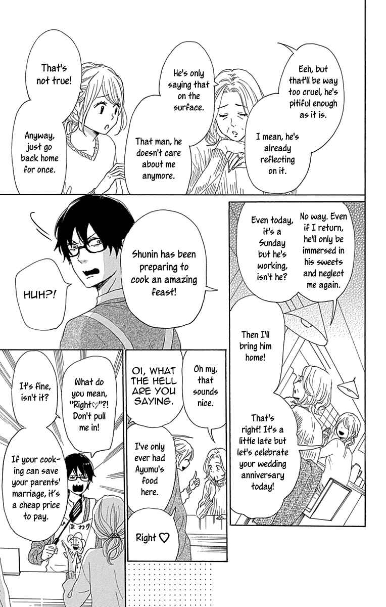 Page 17 Chapter 14 Dame na Watashi ni Koishite Kudasai Returns