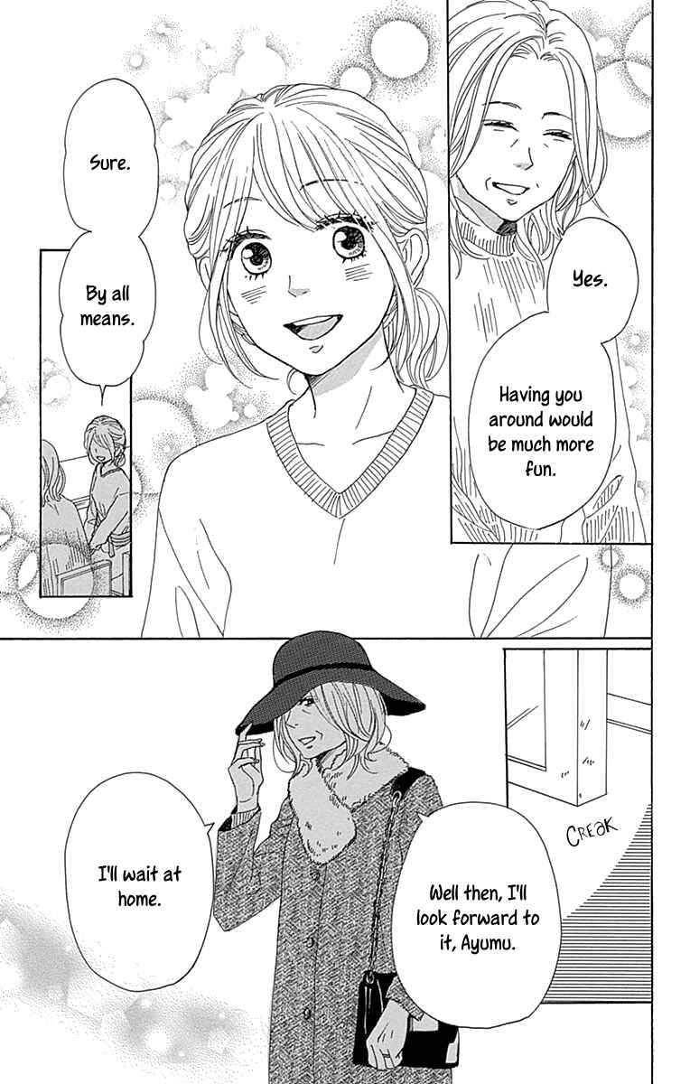 Page 19 Chapter 14 Dame na Watashi ni Koishite Kudasai Returns