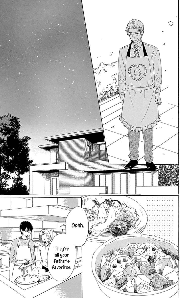 Page 25 Chapter 14 Dame na Watashi ni Koishite Kudasai Returns