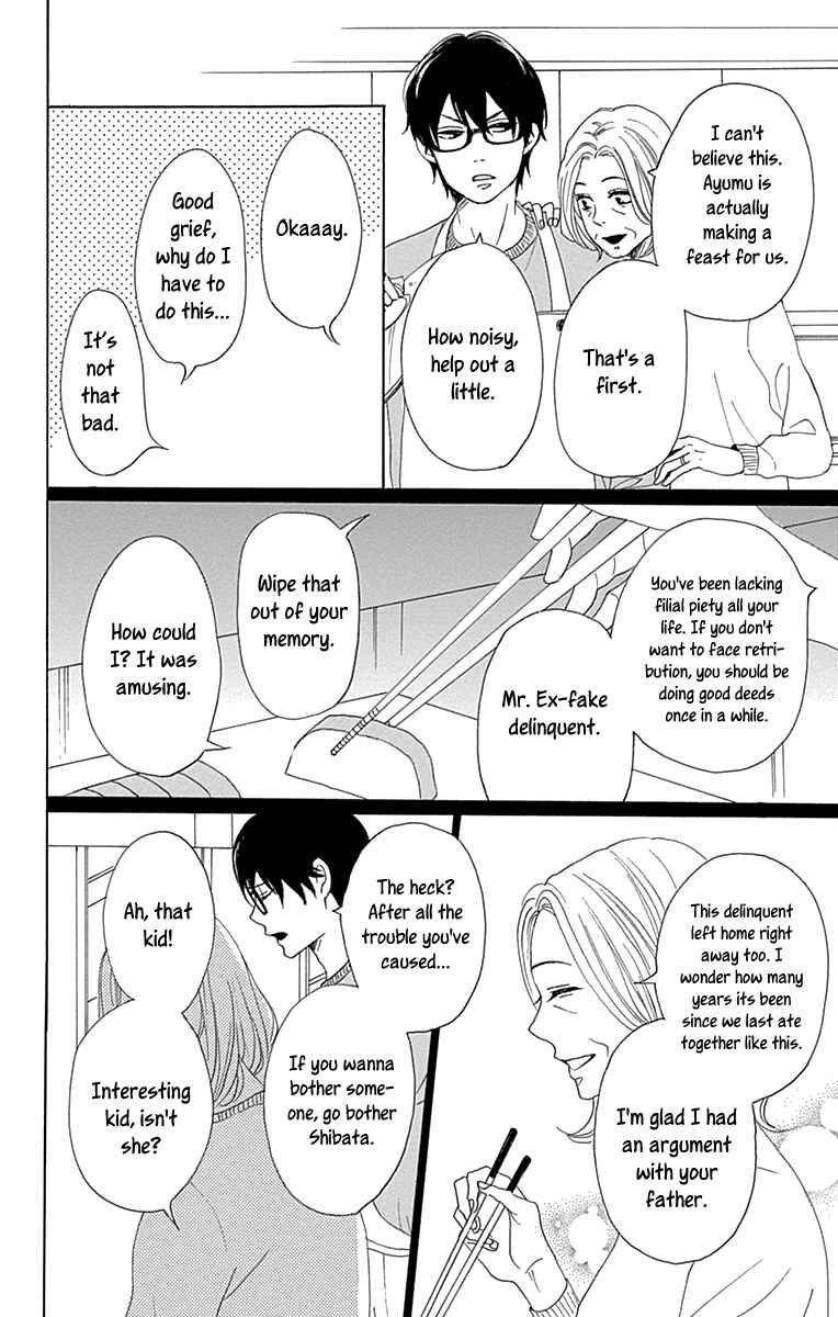 Page 26 Chapter 14 Dame na Watashi ni Koishite Kudasai Returns