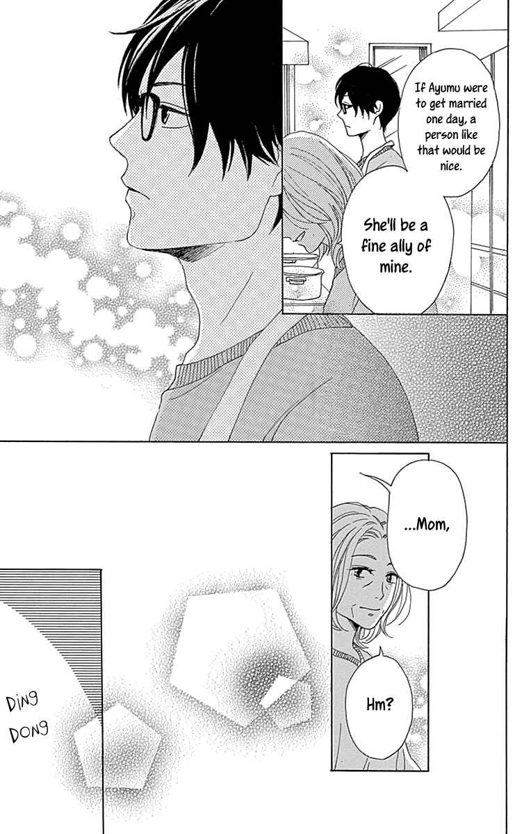 Page 27 Chapter 14 Dame na Watashi ni Koishite Kudasai Returns