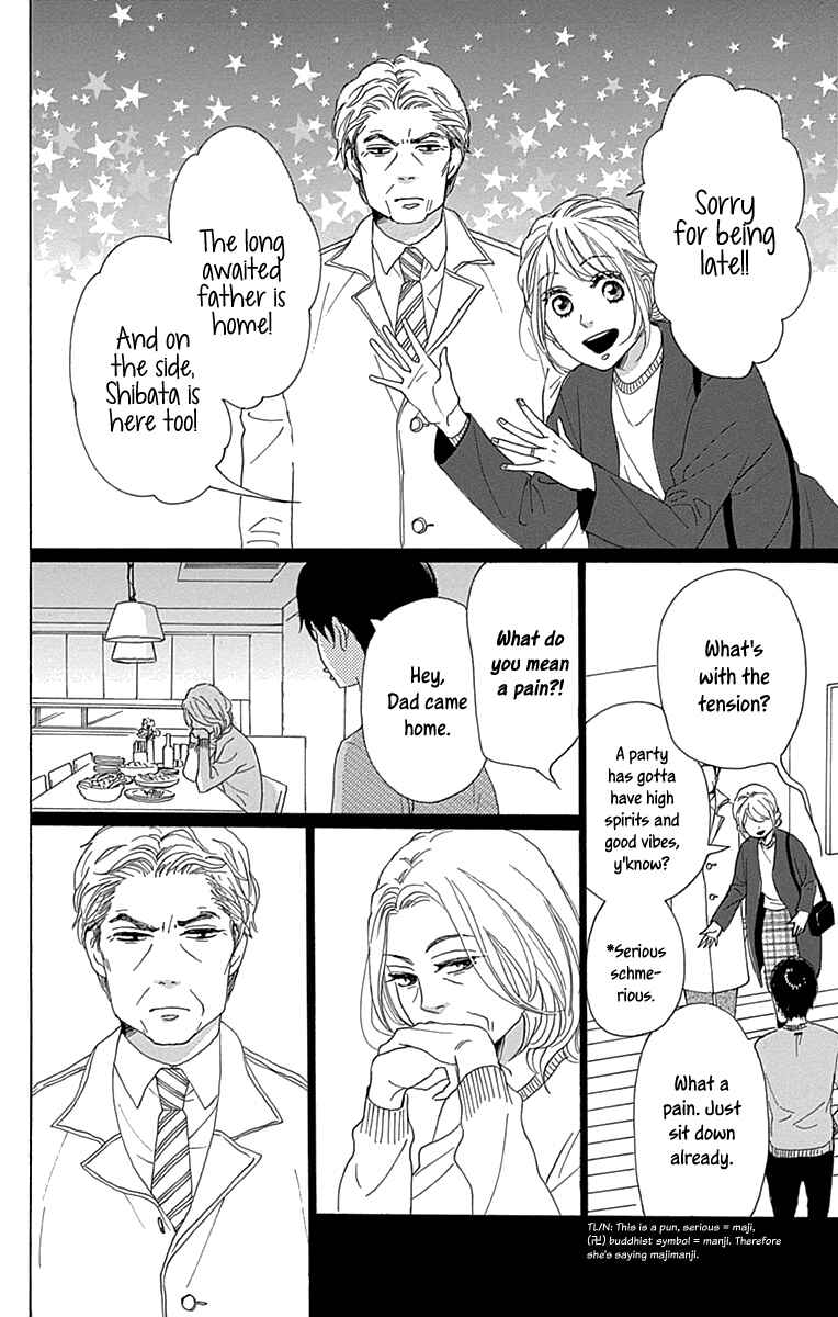 Page 28 Chapter 14 Dame na Watashi ni Koishite Kudasai Returns