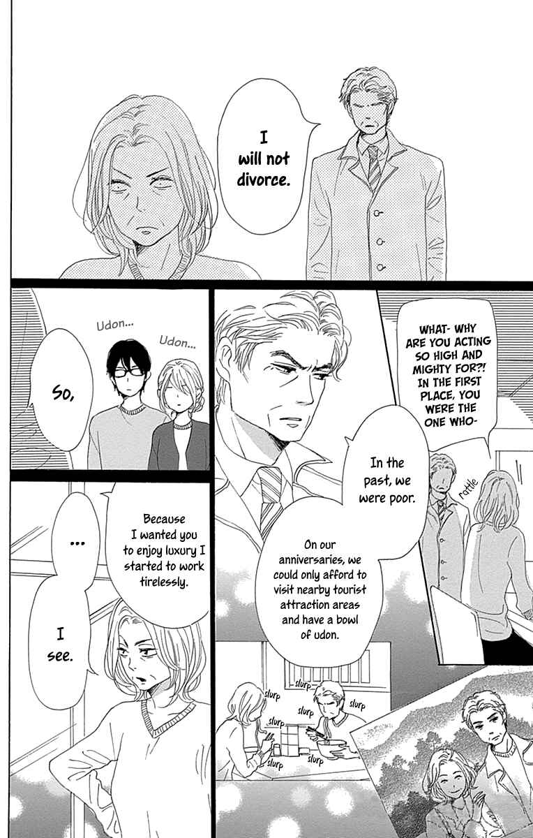 Page 30 Chapter 14 Dame na Watashi ni Koishite Kudasai Returns