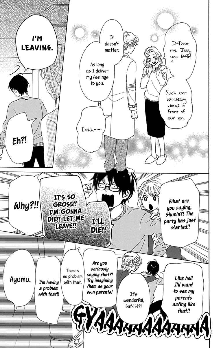 Page 33 Chapter 14 Dame na Watashi ni Koishite Kudasai Returns