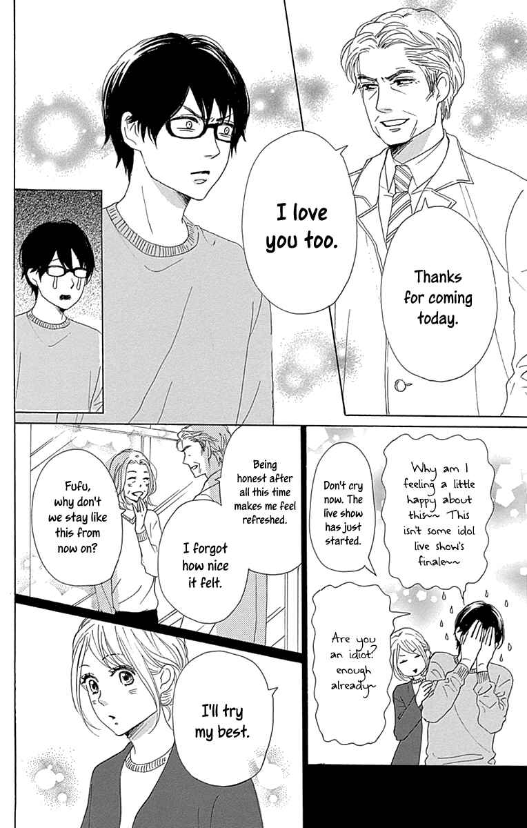 Page 34 Chapter 14 Dame na Watashi ni Koishite Kudasai Returns