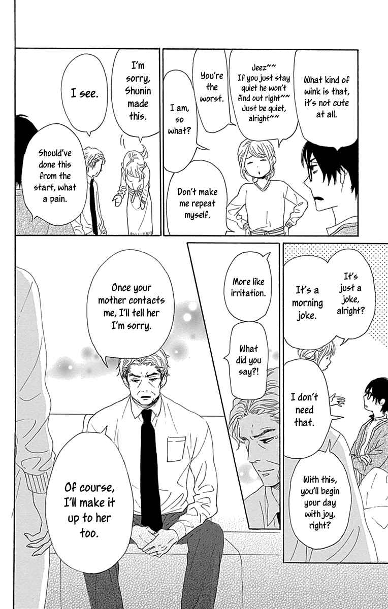 Page 6 Chapter 14 Dame na Watashi ni Koishite Kudasai Returns