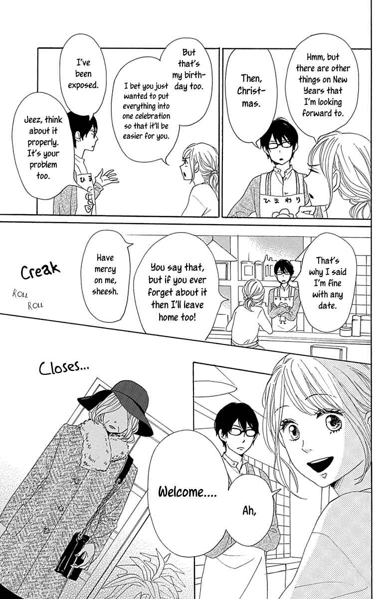 Page 9 Chapter 14 Dame na Watashi ni Koishite Kudasai Returns