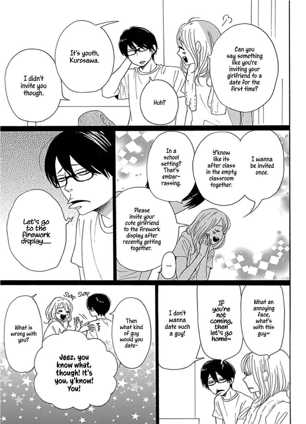 Page 15 Chapter 22 Dame na Watashi ni Koishite Kudasai Returns