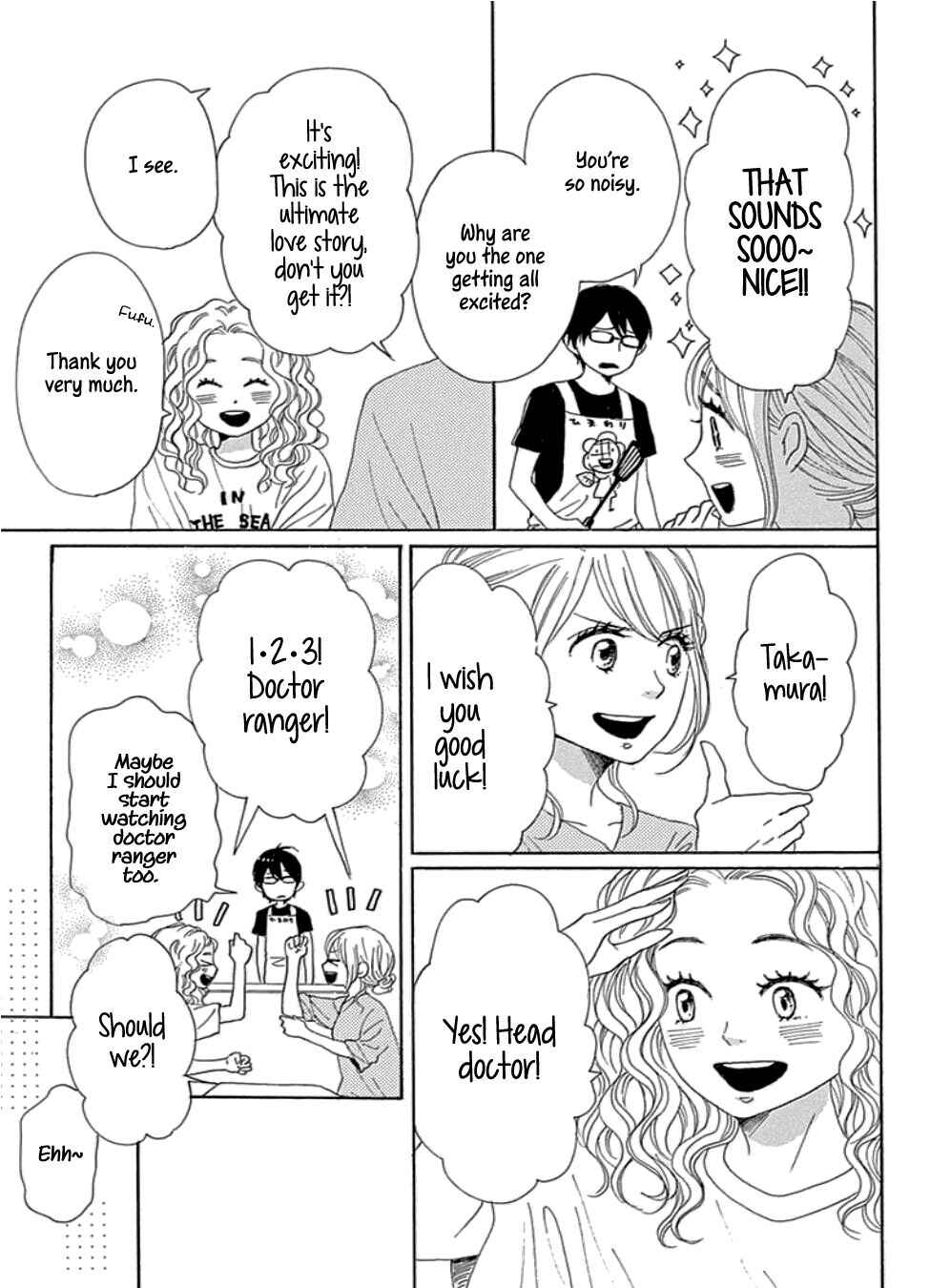 Page 3 Chapter 22 Dame na Watashi ni Koishite Kudasai Returns