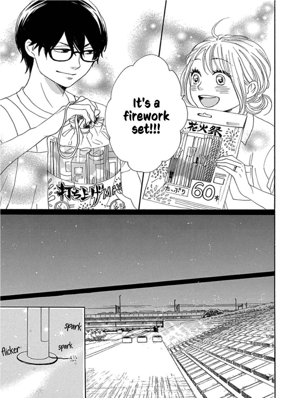 Page 33 Chapter 22 Dame na Watashi ni Koishite Kudasai Returns