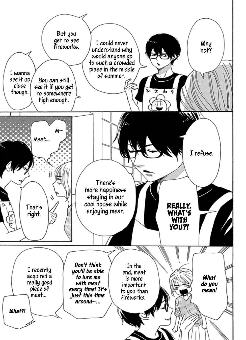 Page 5 Chapter 22 Dame na Watashi ni Koishite Kudasai Returns