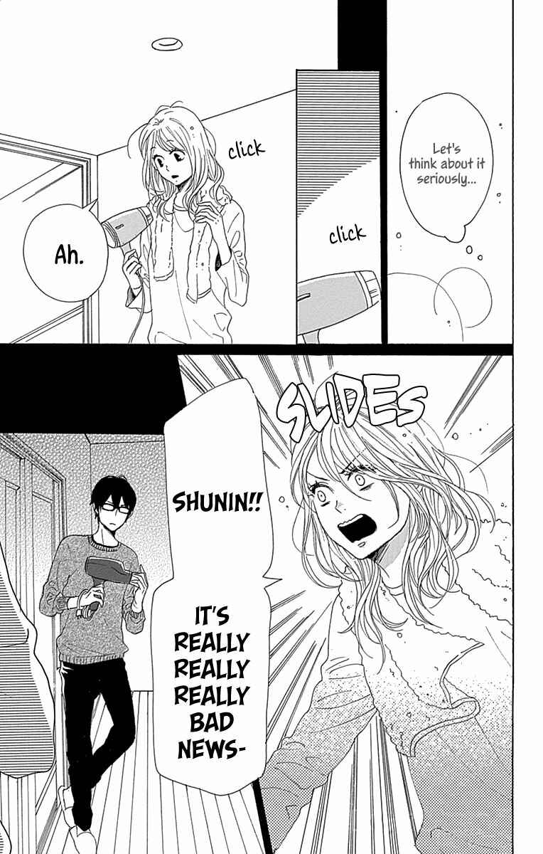 Page 17 Chapter 16 Dame na Watashi ni Koishite Kudasai Returns