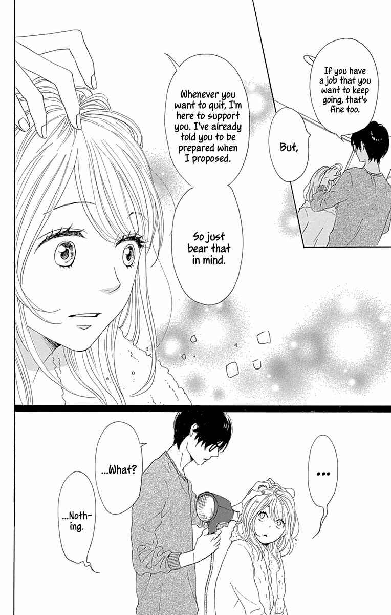 Page 22 Chapter 16 Dame na Watashi ni Koishite Kudasai Returns