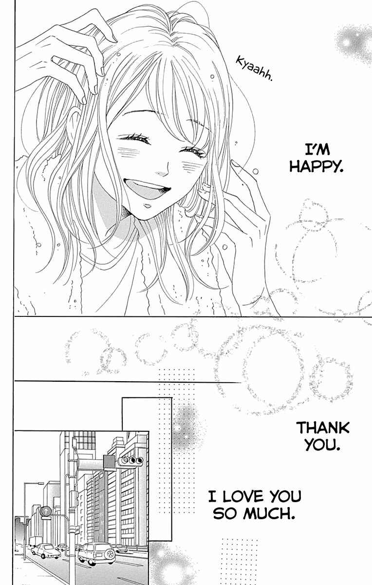 Page 24 Chapter 16 Dame na Watashi ni Koishite Kudasai Returns