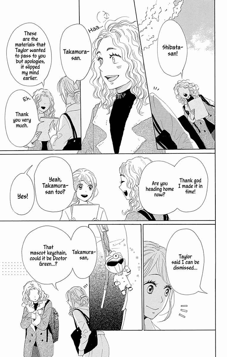 Page 27 Chapter 16 Dame na Watashi ni Koishite Kudasai Returns