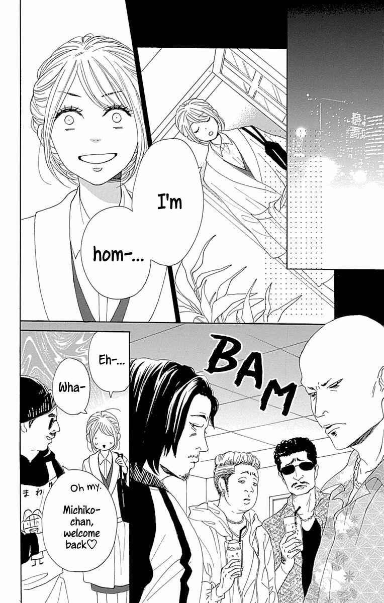 Page 32 Chapter 16 Dame na Watashi ni Koishite Kudasai Returns