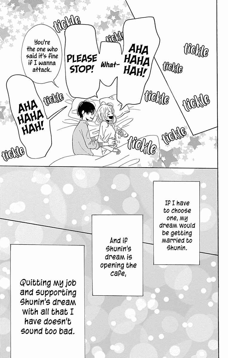 Page 39 Chapter 16 Dame na Watashi ni Koishite Kudasai Returns