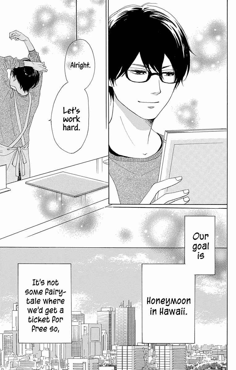 Page 5 Chapter 16 Dame na Watashi ni Koishite Kudasai Returns