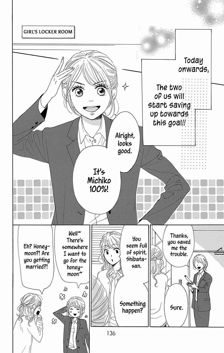 Page 6 Chapter 16 Dame na Watashi ni Koishite Kudasai Returns