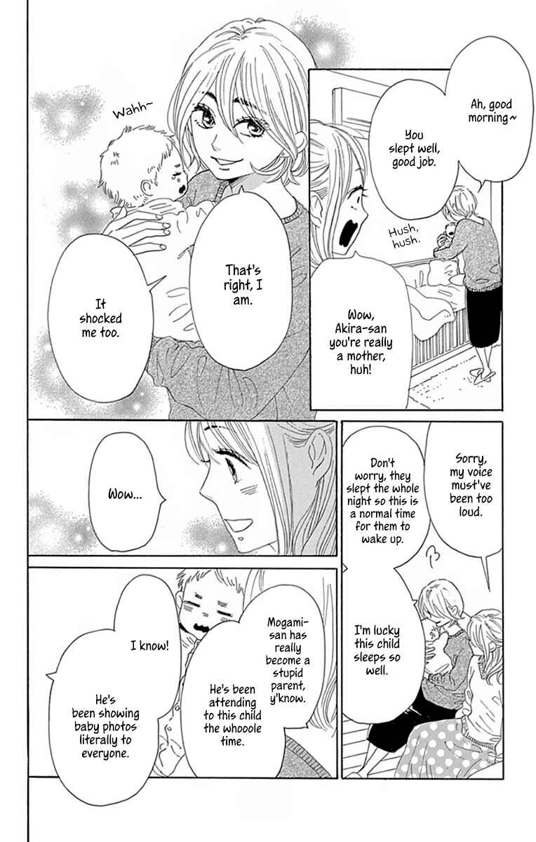 Page 12 Chapter 24 Dame na Watashi ni Koishite Kudasai Returns