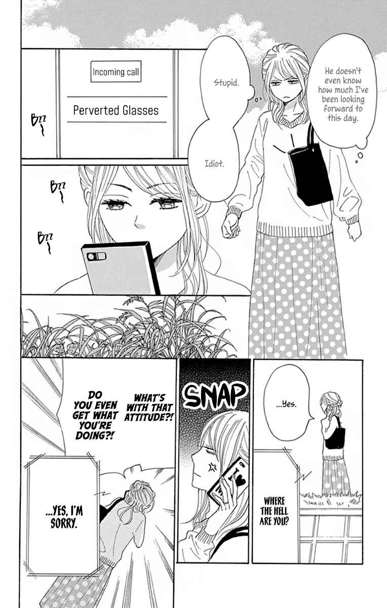 Page 16 Chapter 24 Dame na Watashi ni Koishite Kudasai Returns