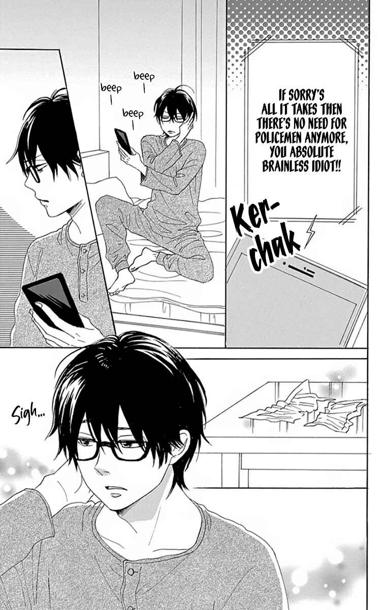 Page 17 Chapter 24 Dame na Watashi ni Koishite Kudasai Returns