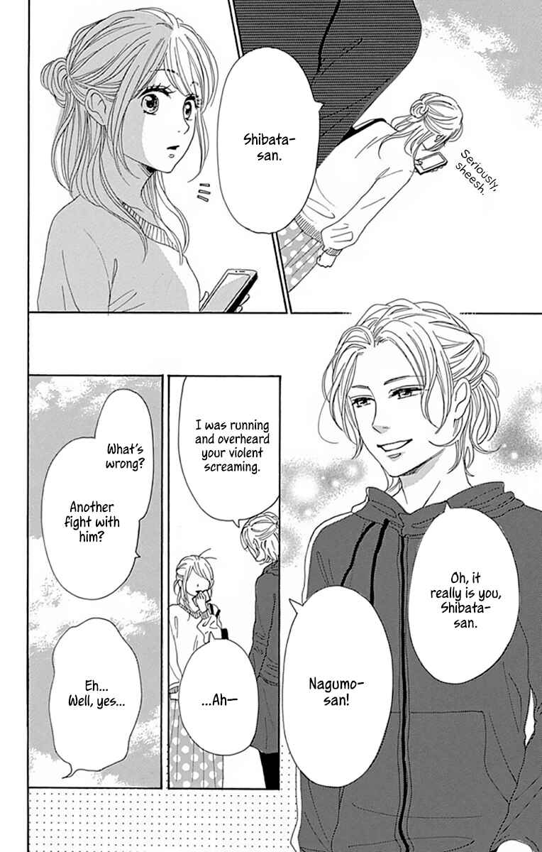 Page 18 Chapter 24 Dame na Watashi ni Koishite Kudasai Returns