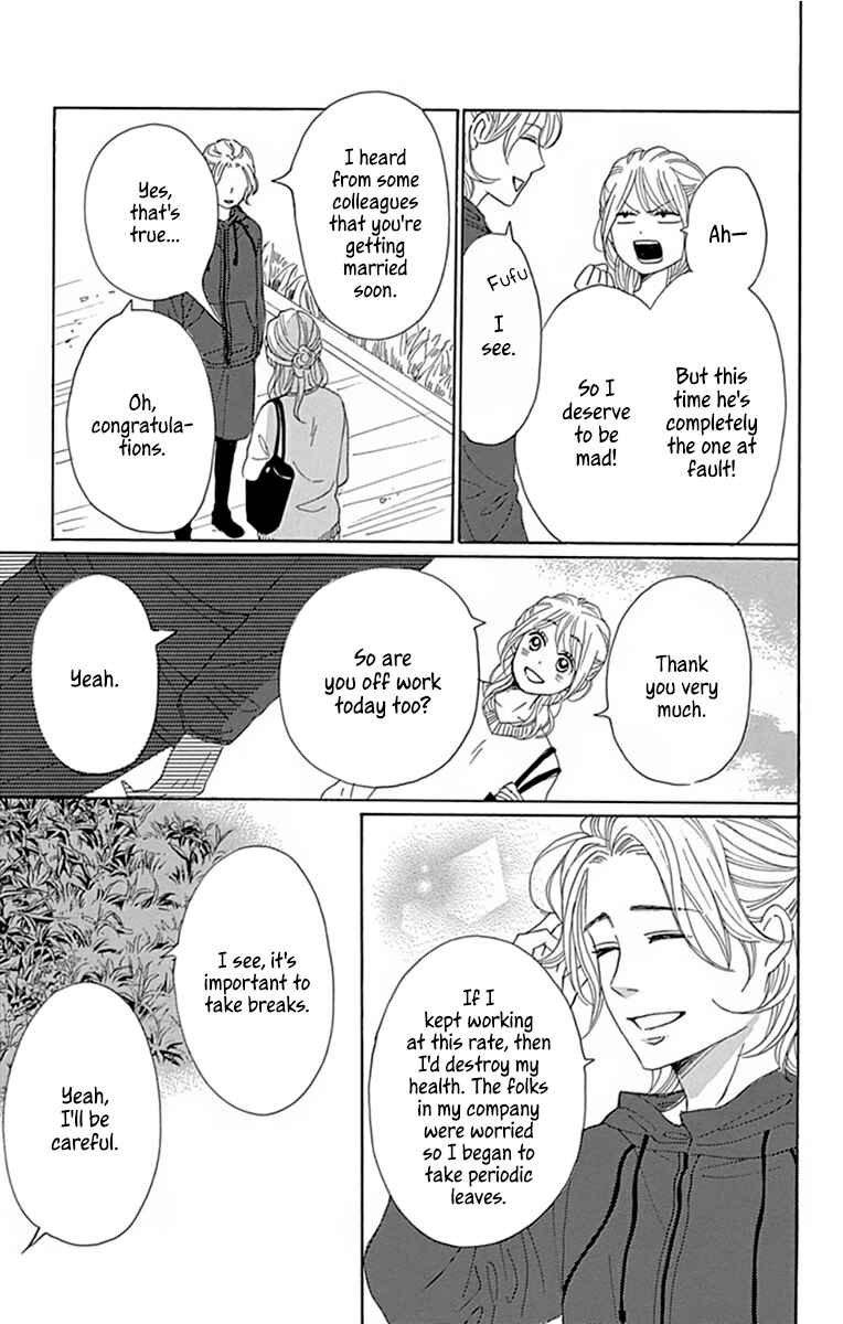 Page 19 Chapter 24 Dame na Watashi ni Koishite Kudasai Returns