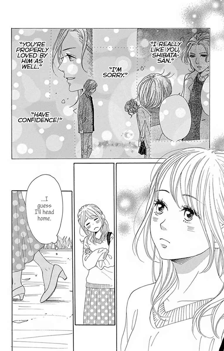 Page 22 Chapter 24 Dame na Watashi ni Koishite Kudasai Returns