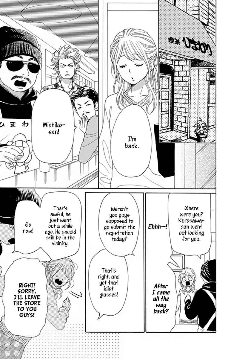 Page 23 Chapter 24 Dame na Watashi ni Koishite Kudasai Returns