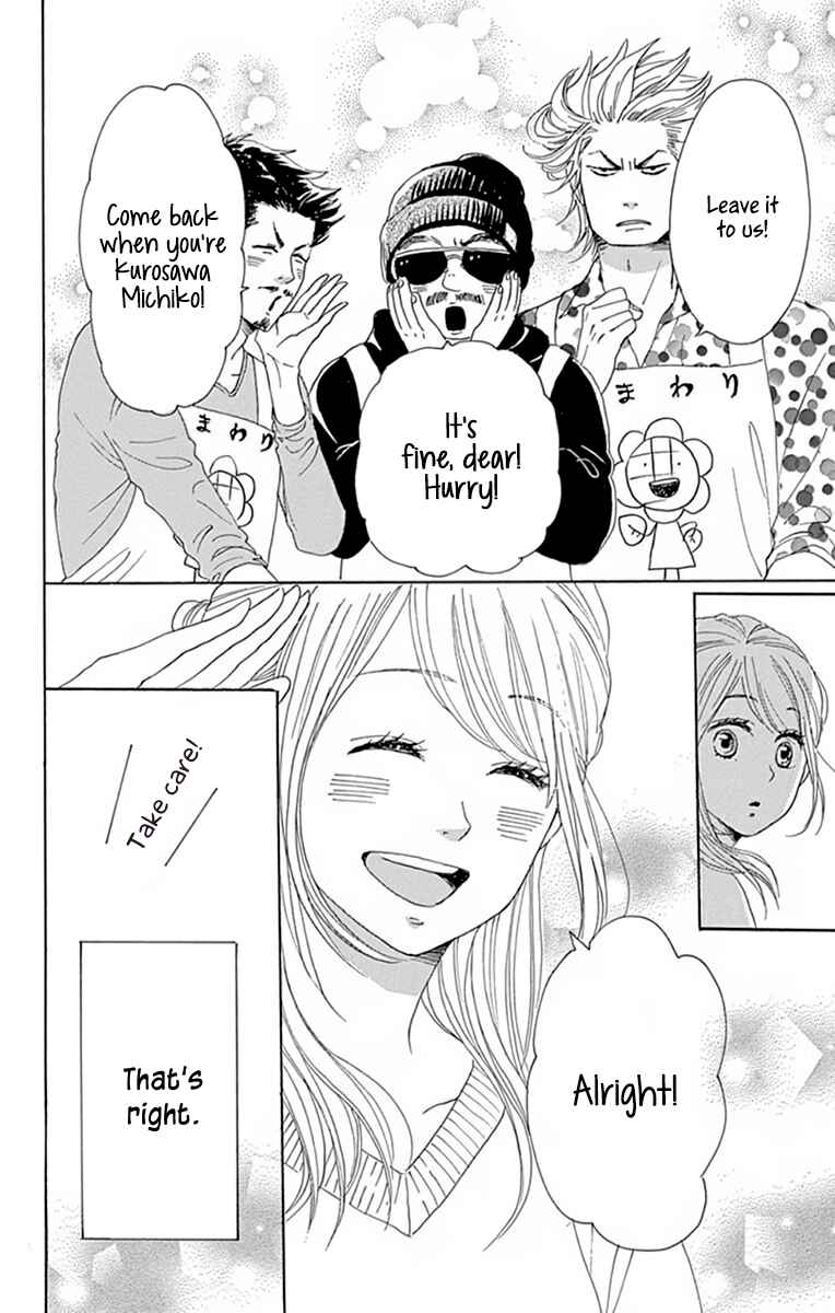 Page 24 Chapter 24 Dame na Watashi ni Koishite Kudasai Returns