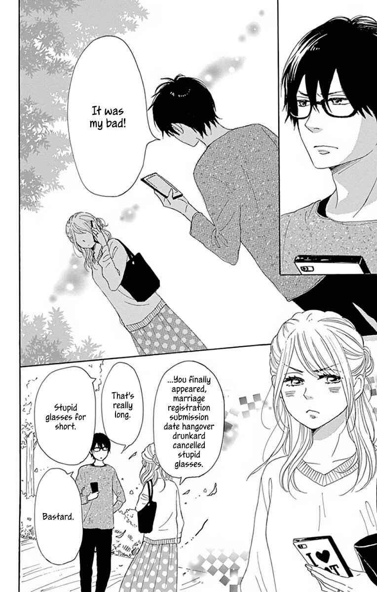 Page 26 Chapter 24 Dame na Watashi ni Koishite Kudasai Returns