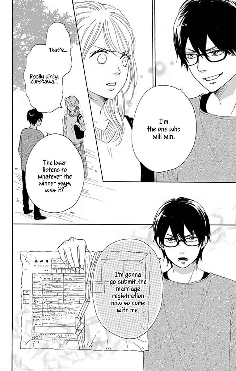 Page 28 Chapter 24 Dame na Watashi ni Koishite Kudasai Returns