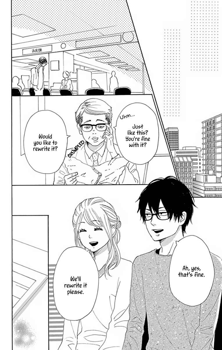 Page 30 Chapter 24 Dame na Watashi ni Koishite Kudasai Returns