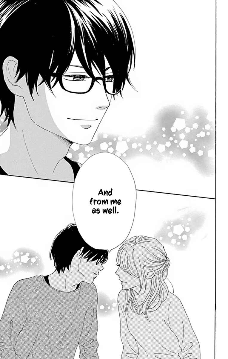 Page 35 Chapter 24 Dame na Watashi ni Koishite Kudasai Returns