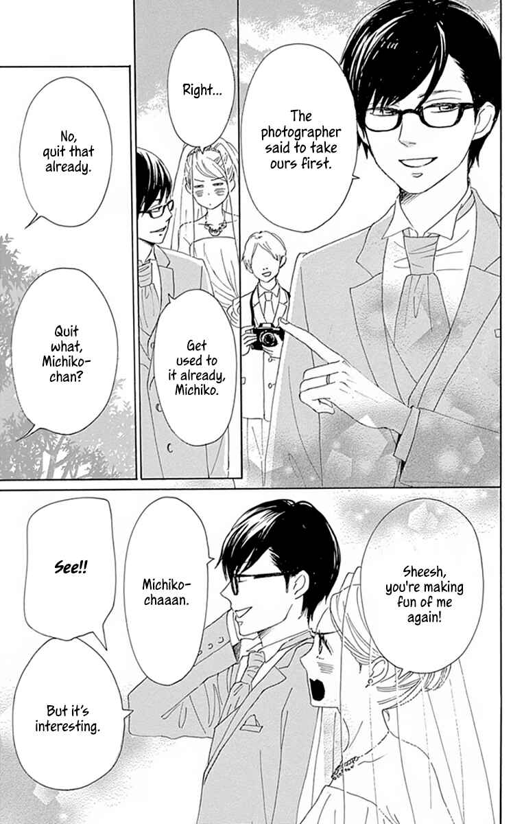 Page 39 Chapter 24 Dame na Watashi ni Koishite Kudasai Returns