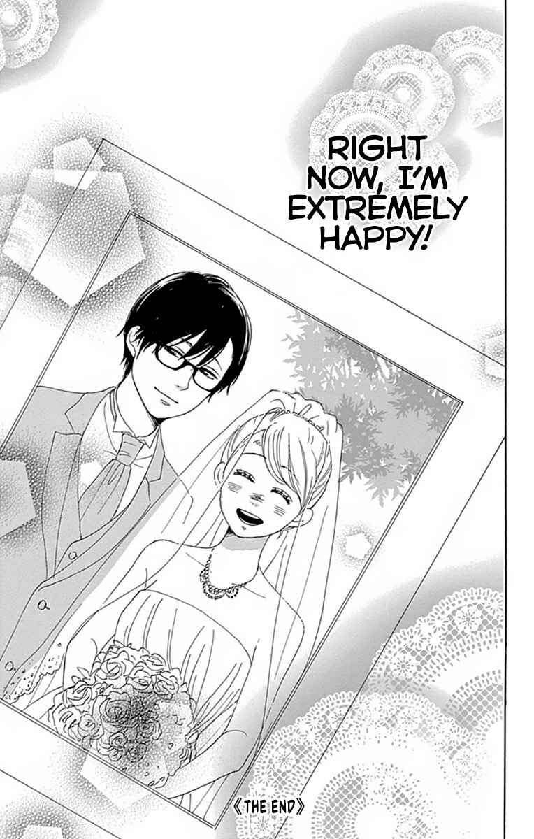 Page 43 Chapter 24 Dame na Watashi ni Koishite Kudasai Returns