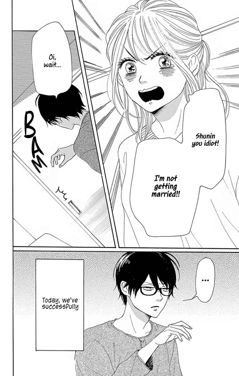 Page 6 Chapter 24 Dame na Watashi ni Koishite Kudasai Returns