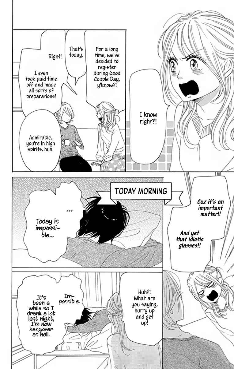 Page 8 Chapter 24 Dame na Watashi ni Koishite Kudasai Returns