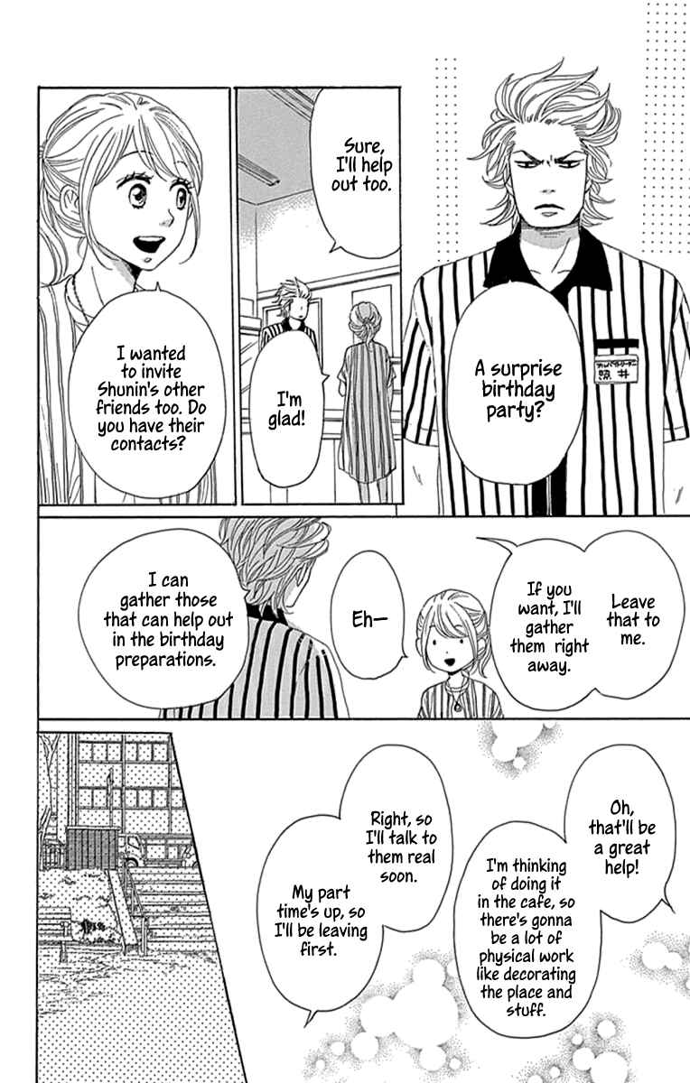 Page 12 Chapter 20 Dame na Watashi ni Koishite Kudasai Returns
