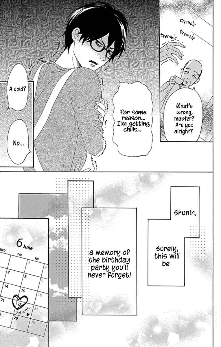 Page 19 Chapter 20 Dame na Watashi ni Koishite Kudasai Returns