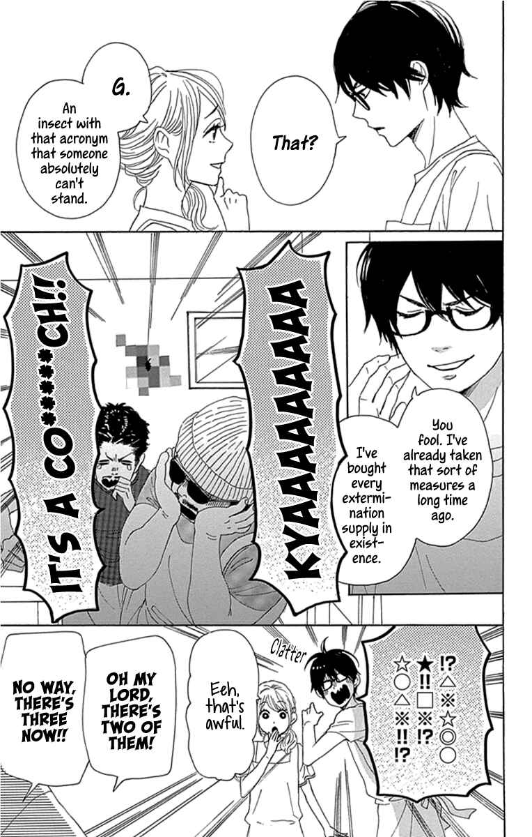 Page 21 Chapter 20 Dame na Watashi ni Koishite Kudasai Returns