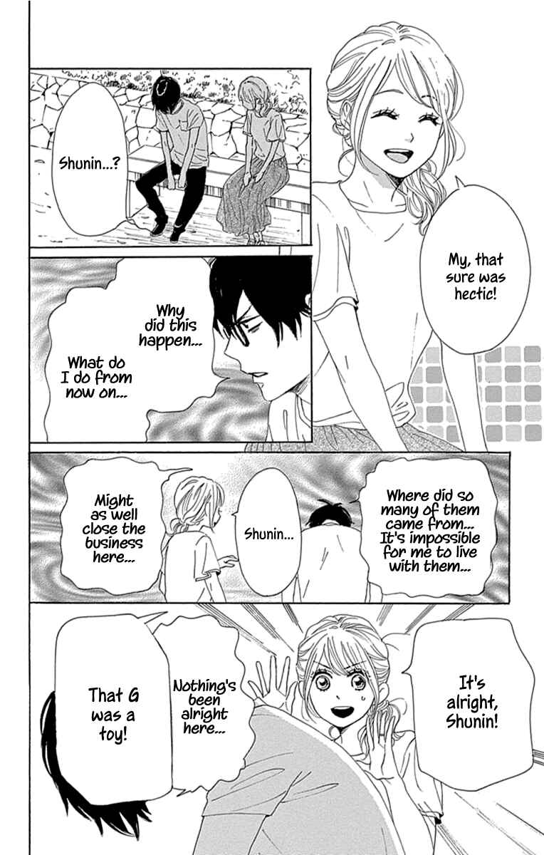 Page 24 Chapter 20 Dame na Watashi ni Koishite Kudasai Returns