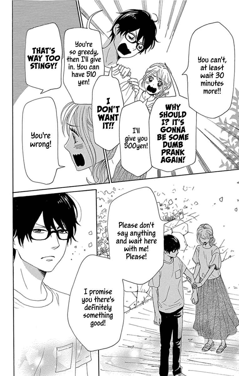 Page 26 Chapter 20 Dame na Watashi ni Koishite Kudasai Returns